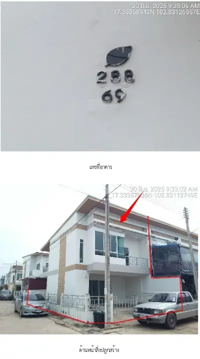 อาคารพาณิชย์ หมู่บ้านชนรดา 2 เมืองอุดรธานี รูปที่ 3