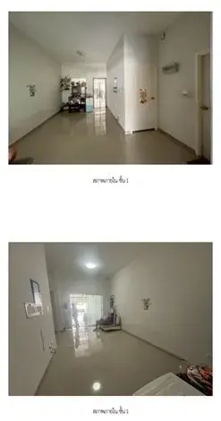 ทาวน์เฮ้าส์ เดอะวัลเลย์ อมตะ-พานทอง รูปที่ 4