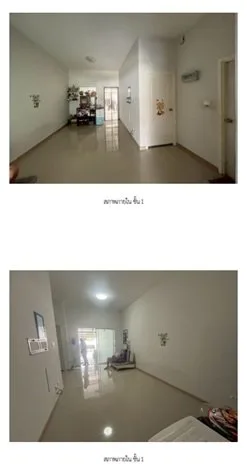 ทาวน์เฮ้าส์ เดอะวัลเลย์ อมตะ-พานทอง