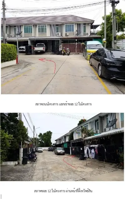 ทาวน์เฮ้าส์ พฤกษาวิลล์ 79 พหลโยธิน-รังสิต [ซ.12] รูปที่ 1