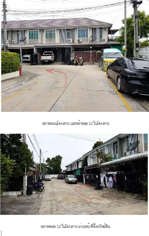 ทาวน์เฮ้าส์ พฤกษาวิลล์ 79 พหลโยธิน-รังสิต [ซ.12]