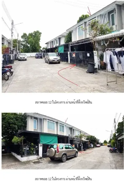 ทาวน์เฮ้าส์ พฤกษาวิลล์ 79 พหลโยธิน-รังสิต [ซ.12] รูปที่ 2