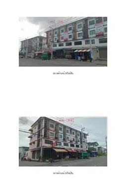 อาคารพาณิชย์ อ่างศิลา-ชลบุรี รูปที่ 2