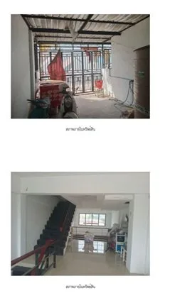 อาคารพาณิชย์ อ่างศิลา-ชลบุรี