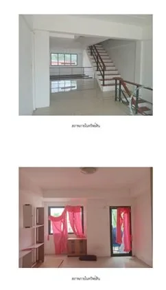อาคารพาณิชย์ อ่างศิลา-ชลบุรี