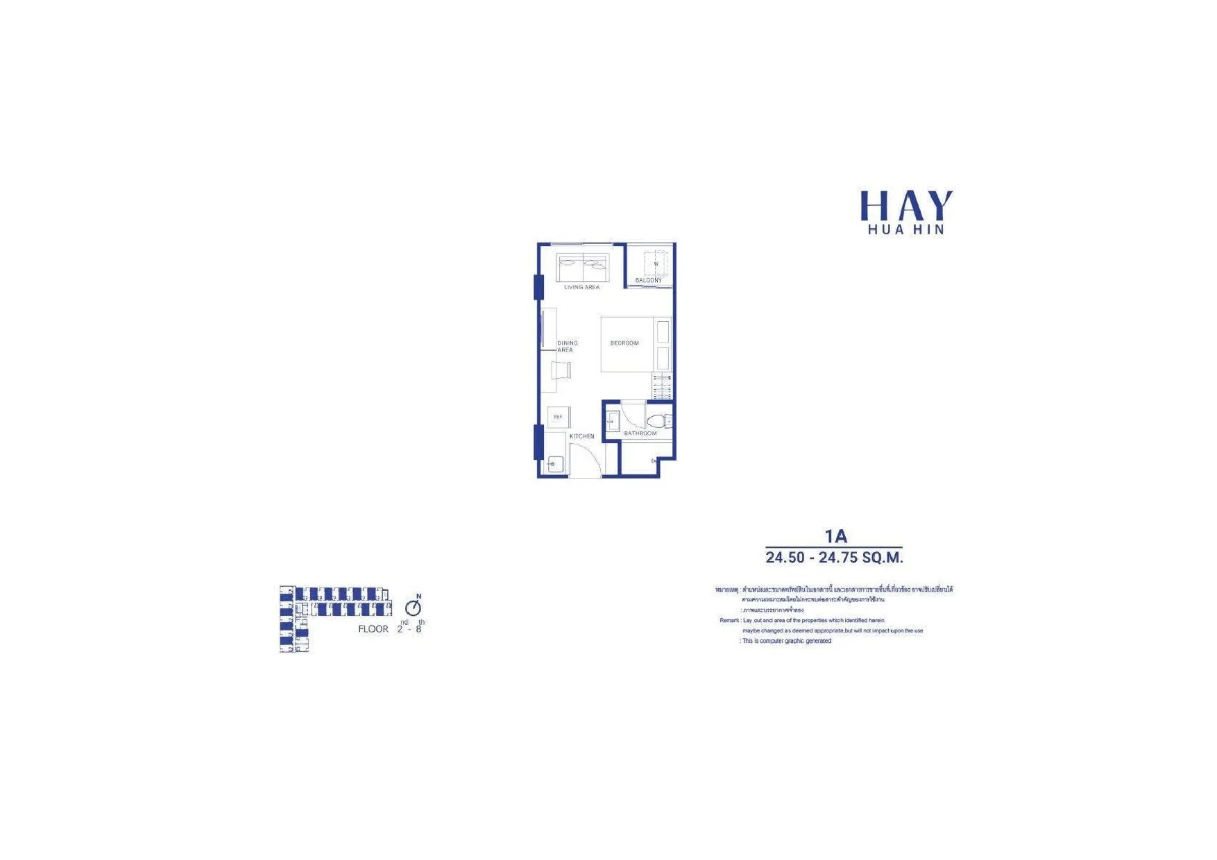 ห้องชุด เฮย์ หัวหิน [ชั้น 6]