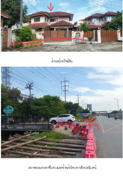 บ้านเดี่ยว ยิ่งรวยนิเวศน์ [ซ.3] ปากเกร็ด-นนทบุรี รูปที่ 1