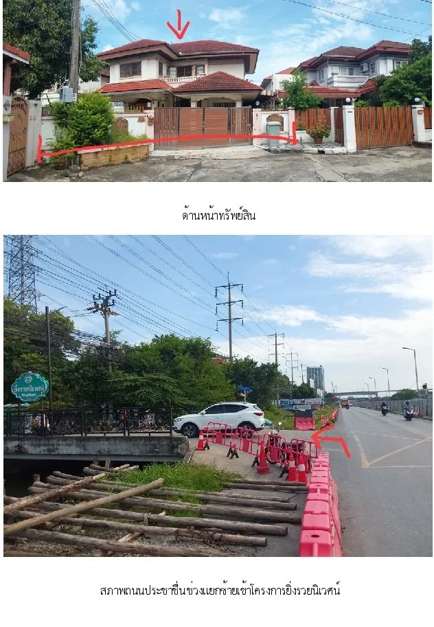 บ้านเดี่ยว ยิ่งรวยนิเวศน์ [ซ.3] ปากเกร็ด-นนทบุรี