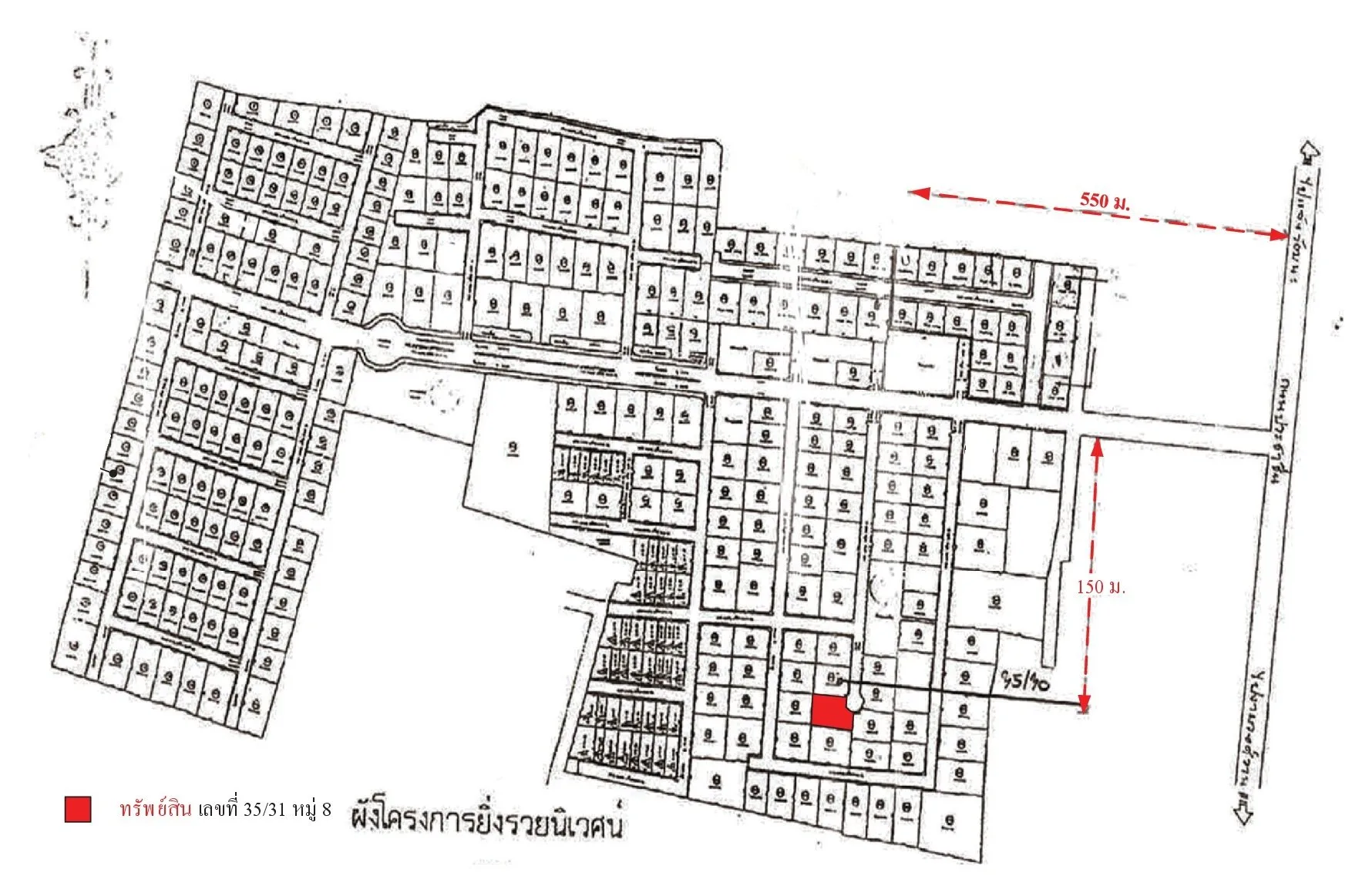 บ้านเดี่ยว ยิ่งรวยนิเวศน์ [ซ.3] ปากเกร็ด-นนทบุรี