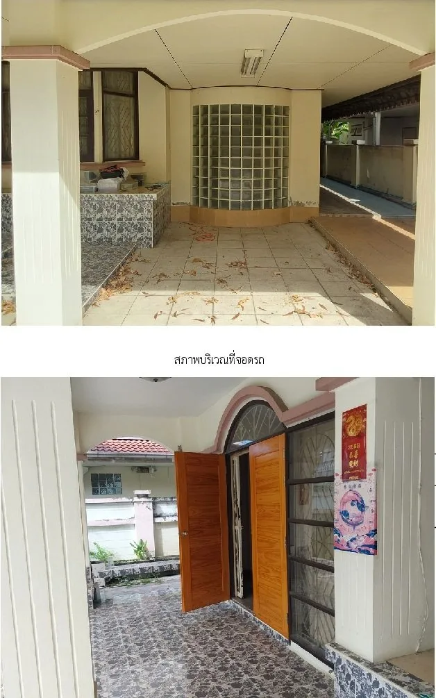 บ้านเดี่ยว ยิ่งรวยนิเวศน์ [ซ.3] ปากเกร็ด-นนทบุรี