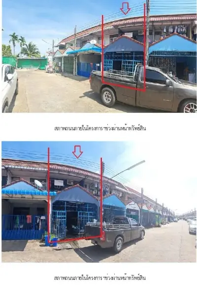 ทาวน์เฮ้าส์ บรรจงเฮ้าส์ โพธิ์หวาย 1 สุราษฎร์ธานี รูปที่ 1