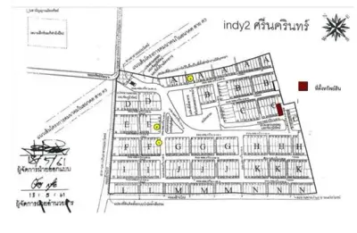 ทาวน์เฮ้าส์ อินดี้ 2 ศรีนครินทร์ [ซ.1/3] รูปที่ 2