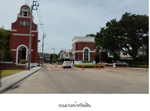ทาวน์เฮ้าส์ อินดี้ 2 ศรีนครินทร์ [ซ.1/3]