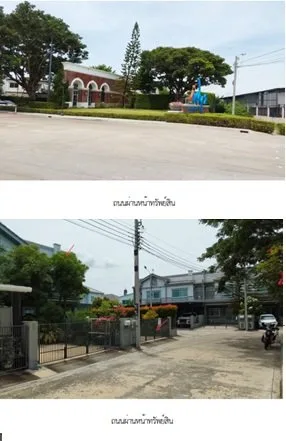 ทาวน์เฮ้าส์ อินดี้ 2 ศรีนครินทร์ [ซ.1/3]