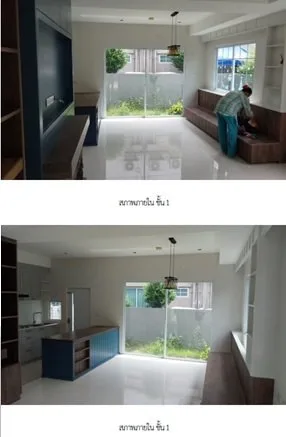 ทาวน์เฮ้าส์ อินดี้ 2 ศรีนครินทร์ [ซ.1/3]