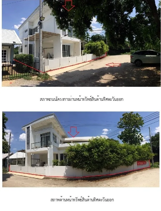 บ้านเดี่ยว เดอะเซฟท์ กาญจนบุรี