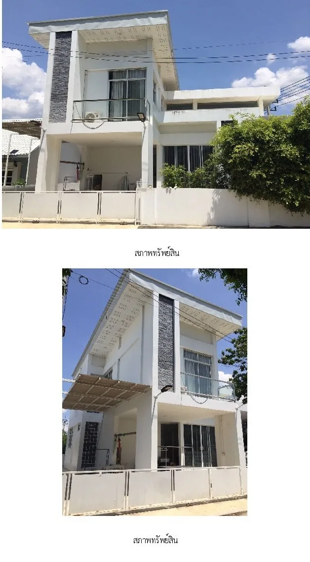 บ้านเดี่ยว เดอะเซฟท์ กาญจนบุรี