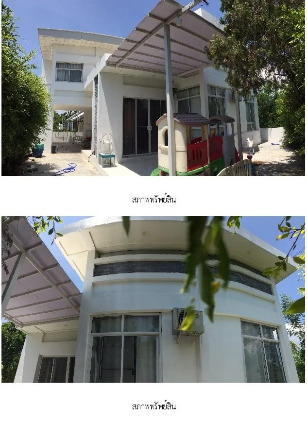 บ้านเดี่ยว เดอะเซฟท์ กาญจนบุรี