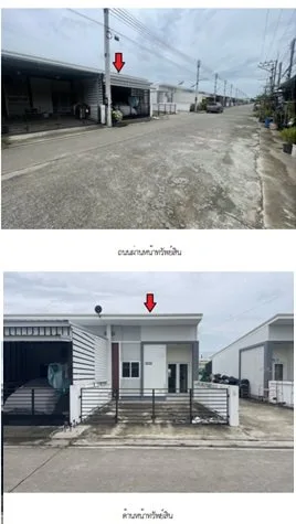 ทาวน์เฮ้าส์ มาลีวัลย์ ท่าไข่-ฉะเชิงเทรา
