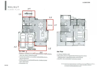 บ้านเดี่ยว ชัยพฤกษ์ ปิ่นเกล้า-กาญจนาฯ [ซ.5] รูปที่ 2