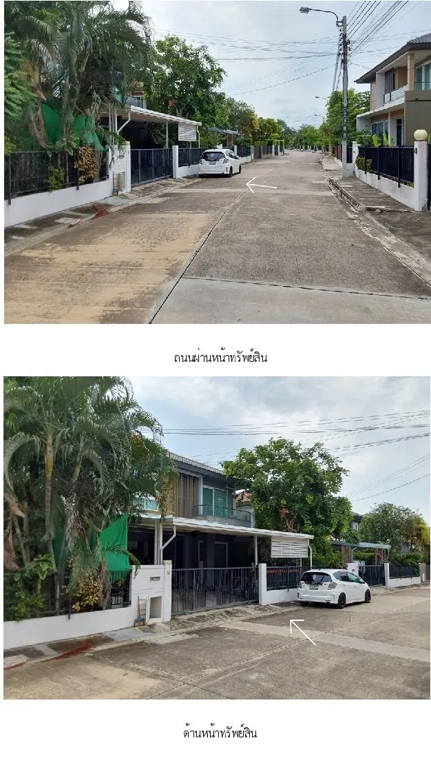 บ้านเดี่ยว ชัยพฤกษ์ ปิ่นเกล้า-กาญจนาฯ [ซ.5]