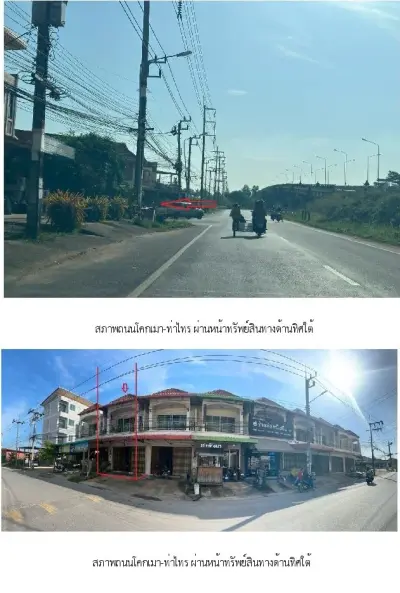 ทาวน์เฮ้าส์ บางกล่ำ-สงขลา รูปที่ 1