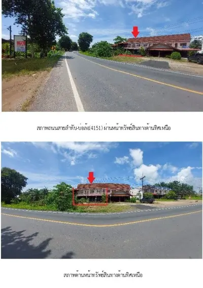 อาคารพาณิชย์ ลำทับ-กระบี่ รูปที่ 1