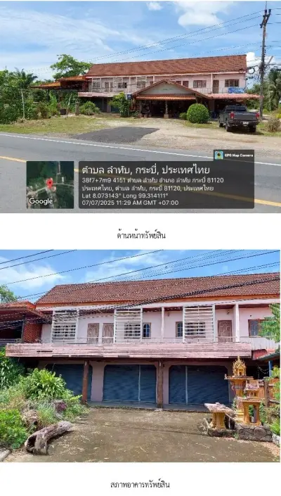 อาคารพาณิชย์ ลำทับ-กระบี่ รูปที่ 2