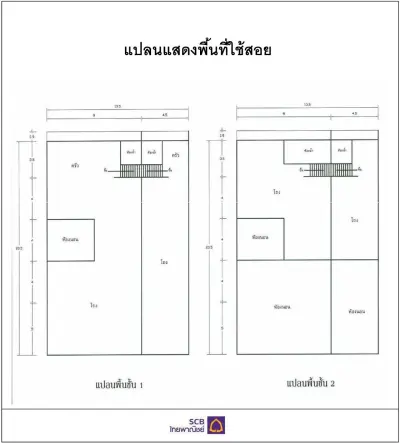 อาคารพาณิชย์ ลำทับ-กระบี่ รูปที่ 4