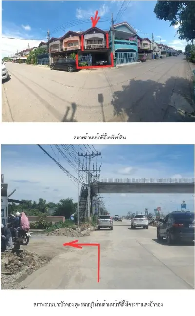 ทาวน์เฮ้าส์ แสงบัวทอง บางบัวทอง-นนทบุรี รูปที่ 1