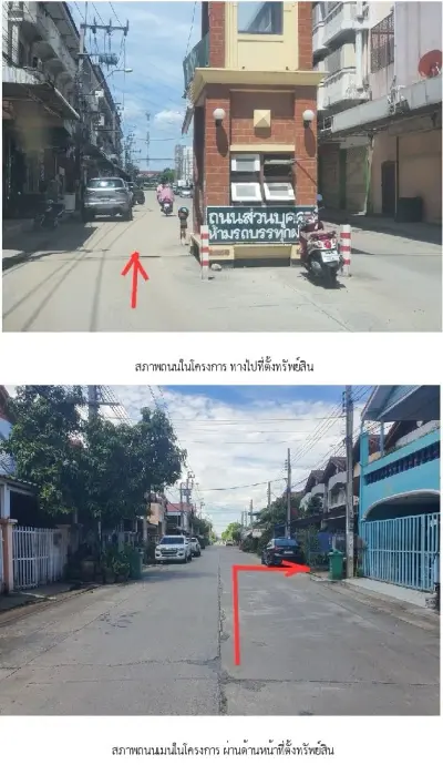 ทาวน์เฮ้าส์ แสงบัวทอง บางบัวทอง-นนทบุรี รูปที่ 2