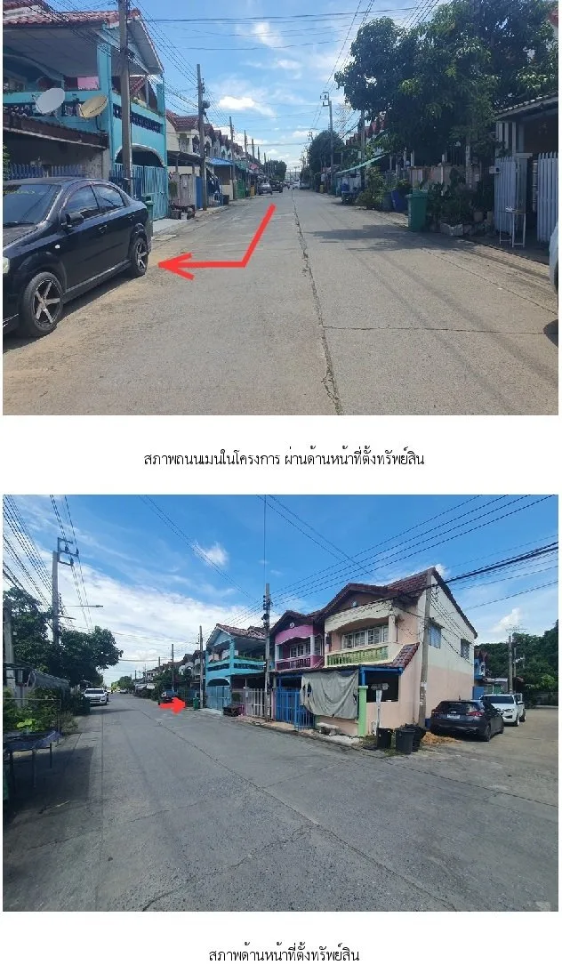 ทาวน์เฮ้าส์ แสงบัวทอง บางบัวทอง-นนทบุรี