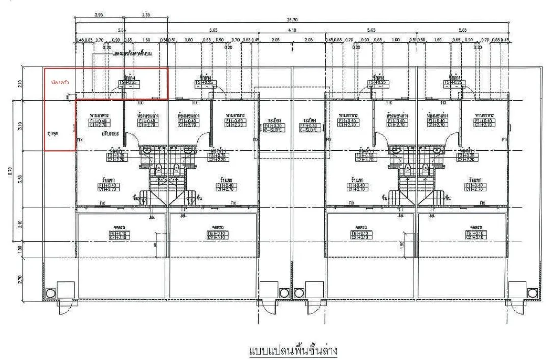 ทาวน์เฮ้าส์ โครงการ เดอะทรัสต์ ราชพฤกษ์ รัตนาธิเบศร์ นนทบุรี