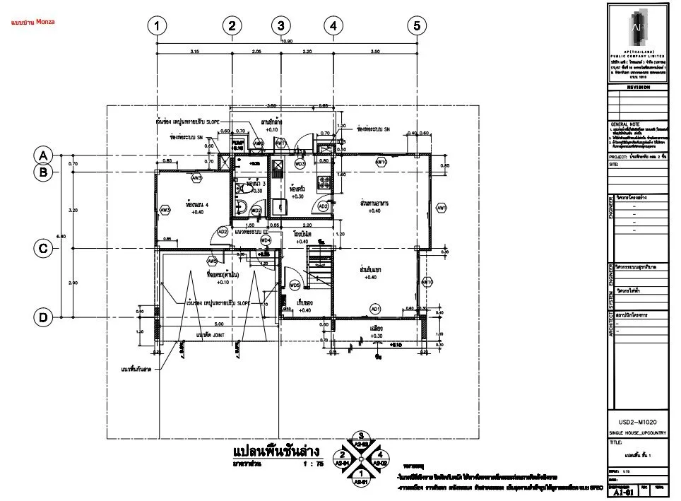 บ้านเดี่ยว โครงการ อภิทาวน์ ขอนแก่น ขอนแก่น