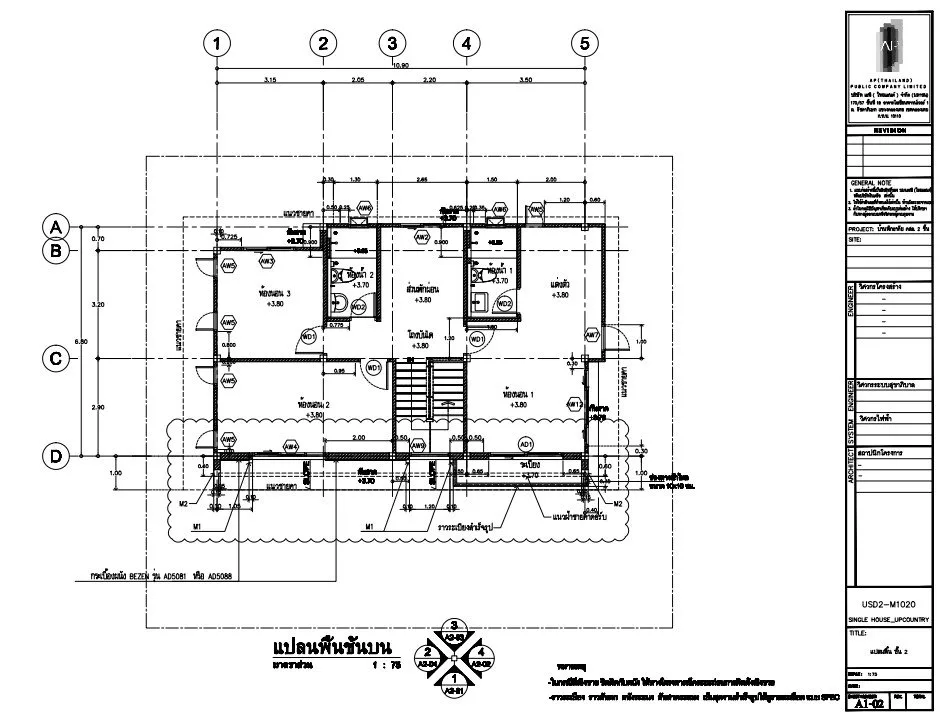 บ้านเดี่ยว โครงการ อภิทาวน์ ขอนแก่น ขอนแก่น