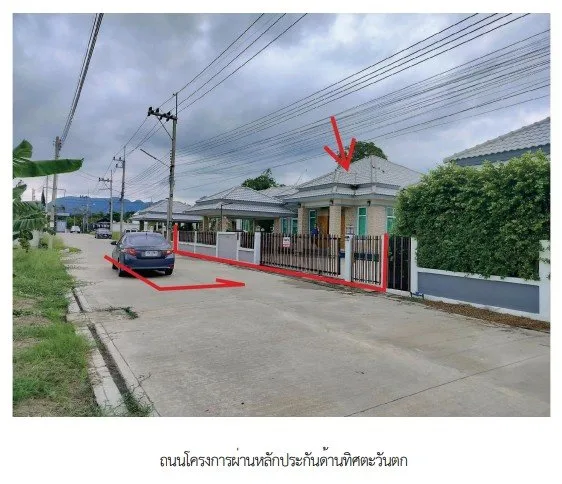 บ้านเดี่ยว โครงการ วัชรินวิลเลจ ลพบุรี