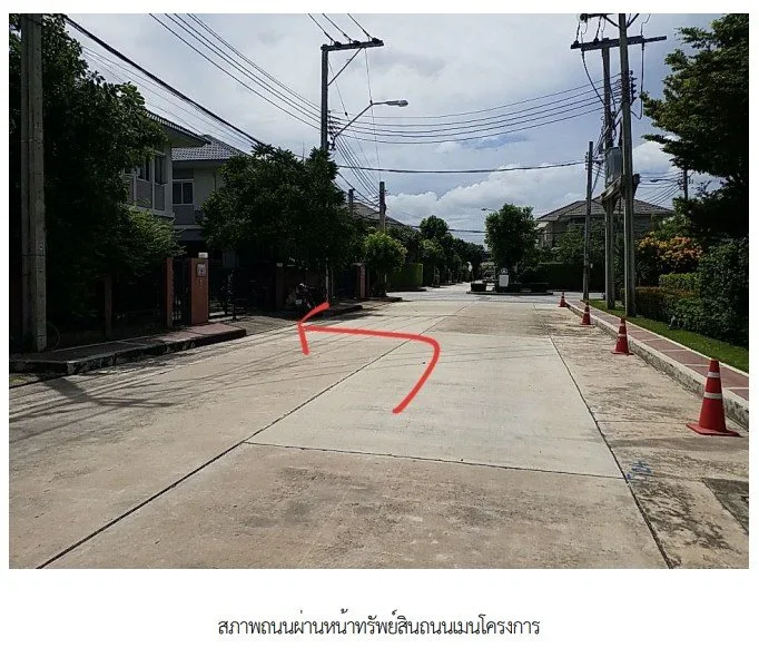 บ้านเดี่ยว โครงการ เดอะแพลนท์ ศรีนครินทร์-หนามแดง สมุทรปราการ