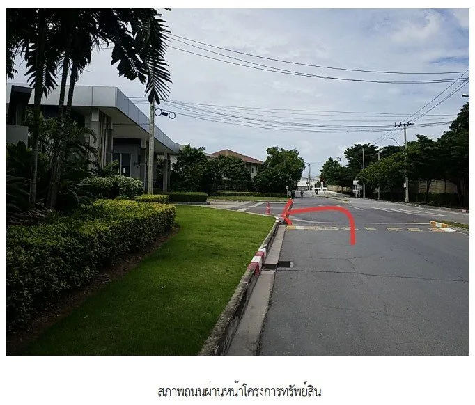 บ้านเดี่ยว โครงการ เดอะแพลนท์ ศรีนครินทร์-หนามแดง สมุทรปราการ