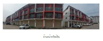 อาคารพาณิชย์ โครงการ สุรศักดิ์เซ็นเตอร์ ชลบุรี รูปที่ 2