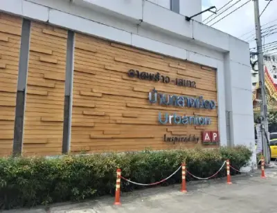 ทาวน์เฮ้าส์ โครงการ บ้านกลางเมือง ลาดพร้าว-เสนา 2 กรุงเทพมหานคร รูปที่ 1