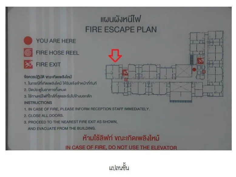 ห้องชุด โครงการ พรีมิโอ ไพร์ม กรุงเทพมหานคร