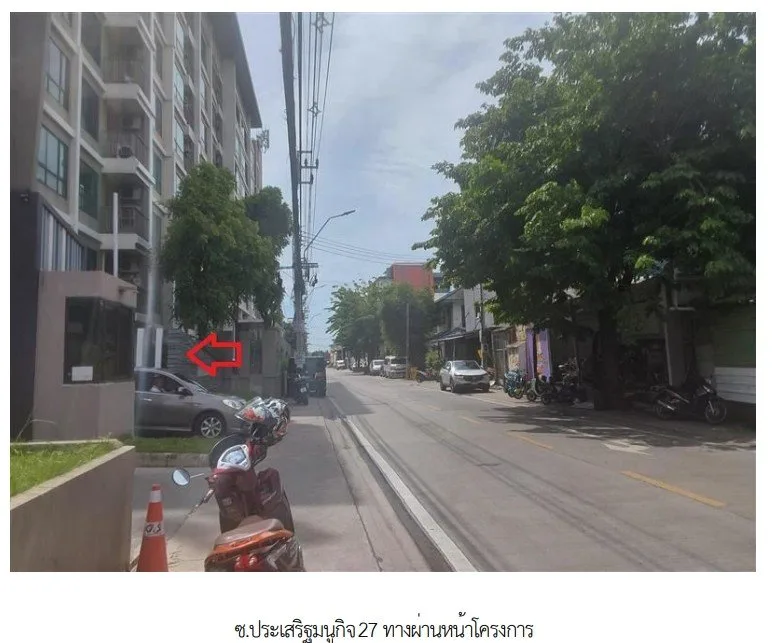 ห้องชุด โครงการ พรีมิโอ ไพร์ม กรุงเทพมหานคร