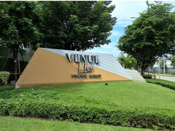 บ้านเดี่ยว โครงการ เวนิว โฟลว์ ติวานนท์-รังสิต ปทุมธานี