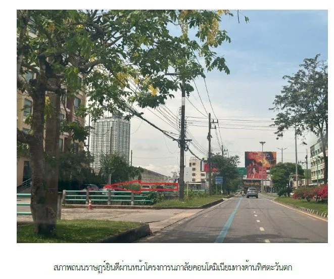 ห้องชุด โครงการ นภาลัยคอนโดมิเนียม สงขลา