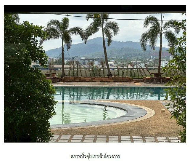 ห้องชุด โครงการ นภาลัยคอนโดมิเนียม สงขลา