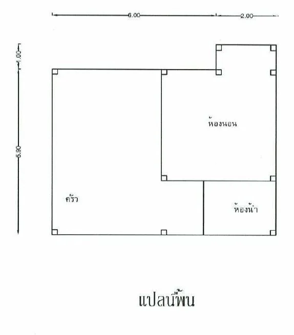 ห้องชุด โครงการ นภาลัยคอนโดมิเนียม สงขลา