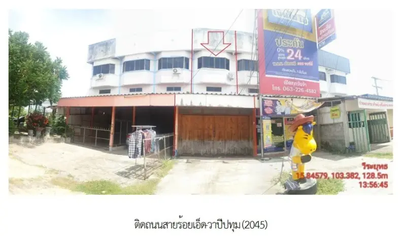 อาคารพาณิชย์ วาปีปทุม มหาสารคาม