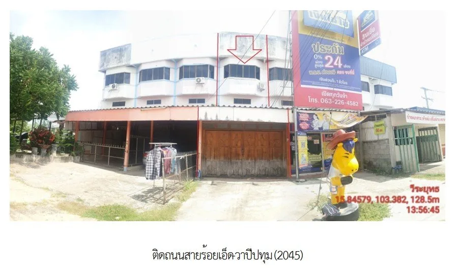 อาคารพาณิชย์ วาปีปทุม มหาสารคาม