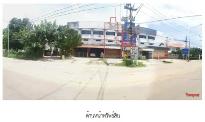 อาคารพาณิชย์ วาปีปทุม มหาสารคาม รูปที่ 2