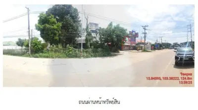 อาคารพาณิชย์ วาปีปทุม มหาสารคาม รูปที่ 4